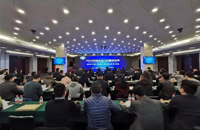 亚洲体育登录平台下载集团位列2019河南企业100强第11位