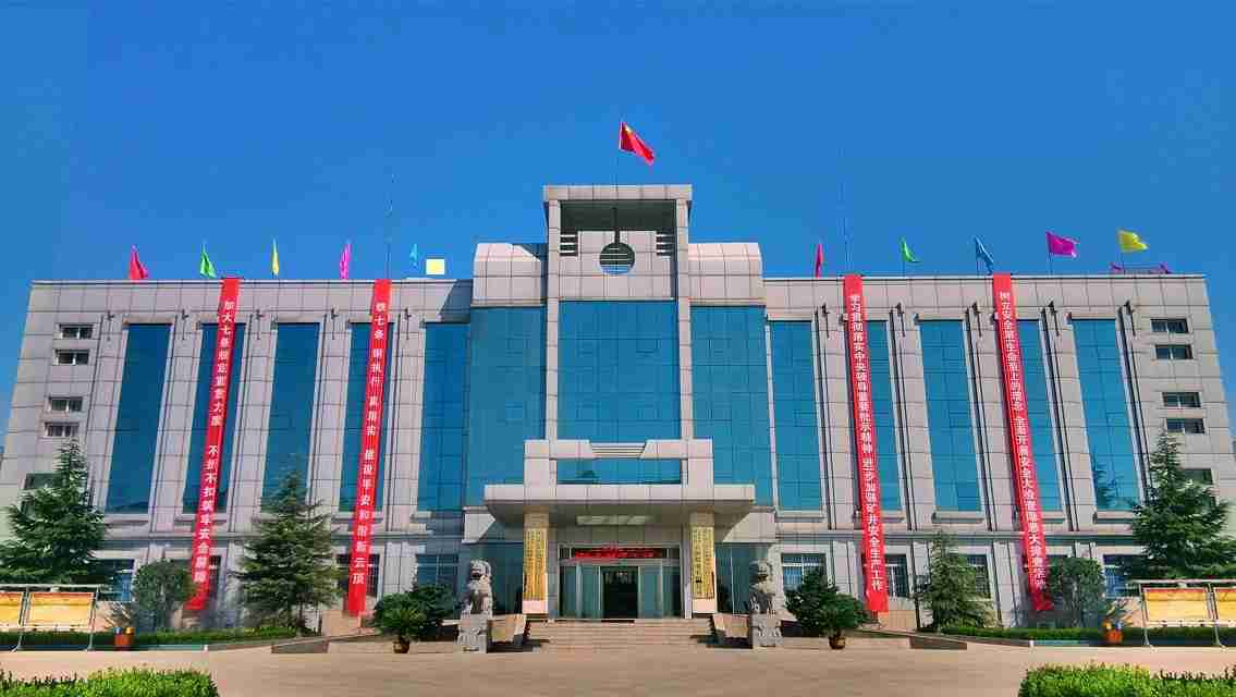 义煤集团新安县云顶煤业有限公司