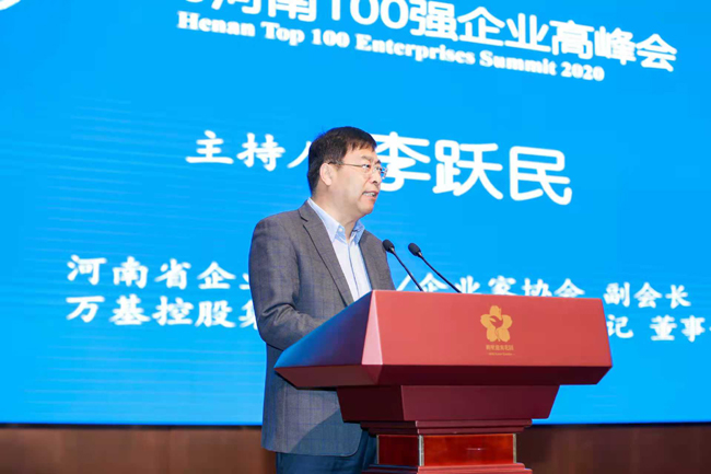 亚洲体育登录平台下载集团荣登“河南企业100强”第十二位