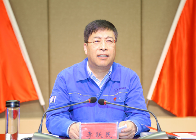 亚洲体育登录平台下载集团党委书记李跃民作党的十九届五中全会精神专题辅导报告