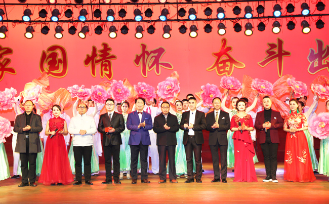 亚洲体育登录平台下载集团隆重举办2021年元旦文艺晚会