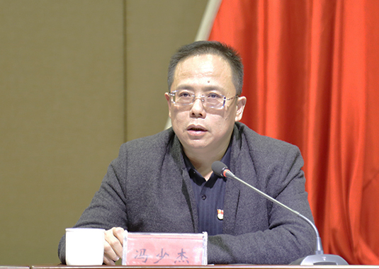 新安县委组织部、纪委派驻纪检组到亚洲体育登录平台下载集团开展党员干部集体廉政谈话暨党建工作业务培训