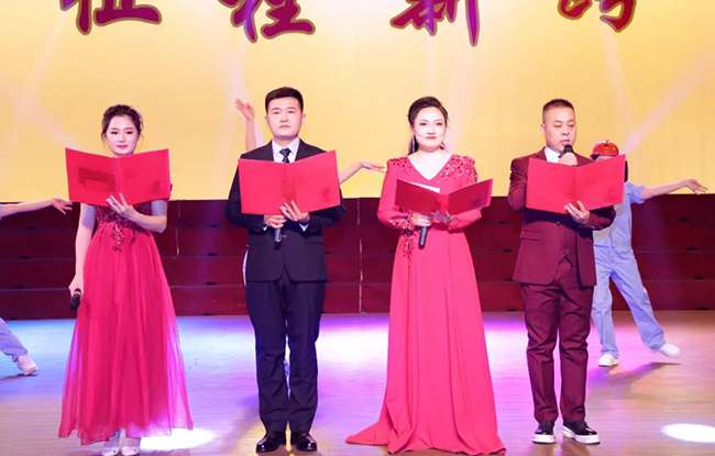 新征程 新跨越 亚洲体育登录平台下载集团举行2022年元旦晚会