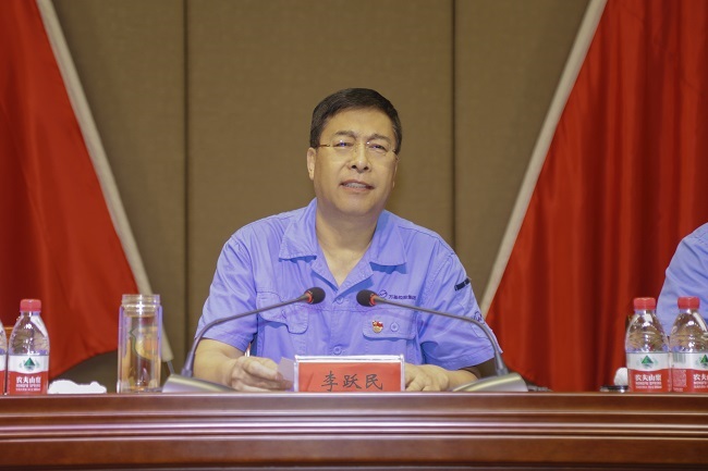 亚洲体育登录平台下载集团召开上半年工作总结大会