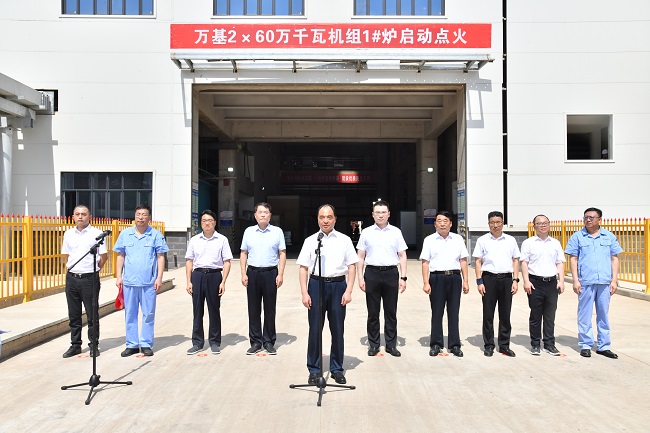 亚洲体育登录平台下载集团2×60万千瓦机组1#锅炉点火成功