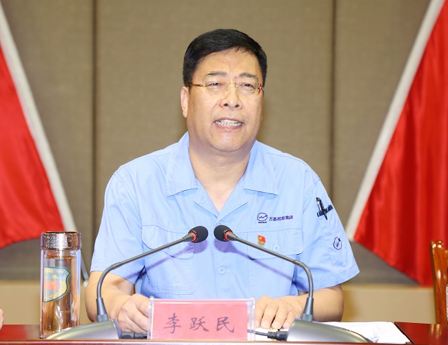 亚洲体育登录平台下载集团召开上半年工作总结大会