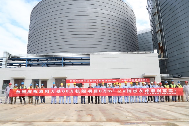 亚洲体育登录平台下载集团2×60万千瓦机组项目8万立方2#钢板灰库顺利落库