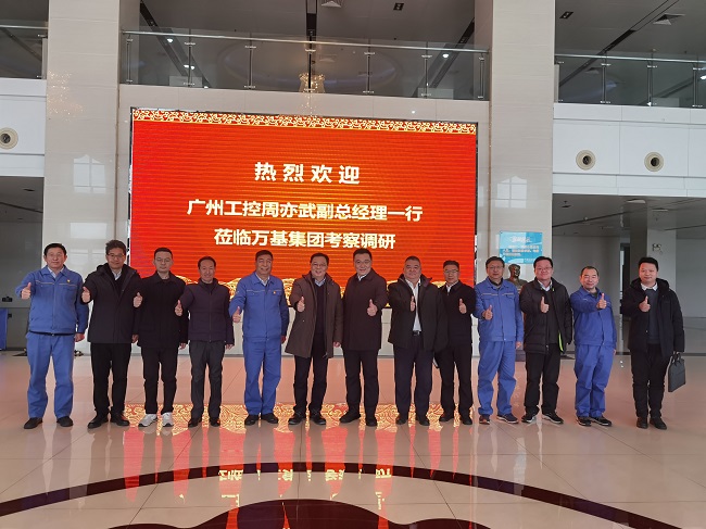 广州工控集团党委委员、副总经理周亦武一行到亚洲体育登录平台下载集团考察交流