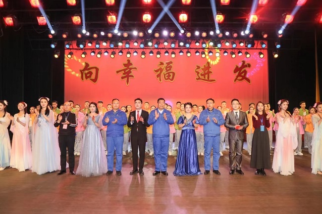 向幸福进发 亚洲体育登录平台下载集团举行2024年元旦晚会
