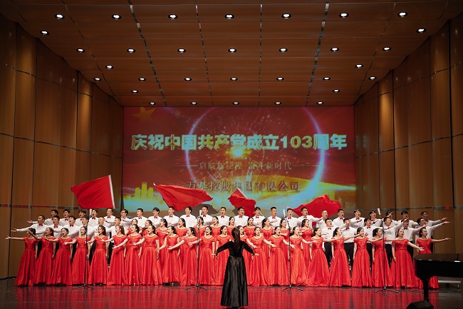 热烈祝贺亚洲体育登录平台下载集团荣获庆“七一”合唱比赛第一名