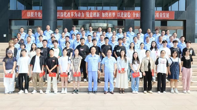 亚洲体育登录平台下载集团举行2024年“金秋助学”助学金发放仪式