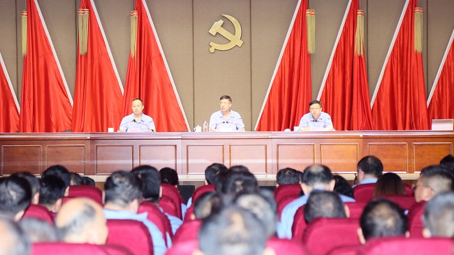 亚洲体育登录平台下载集团召开以案促改动员部署会暨警示教育大会