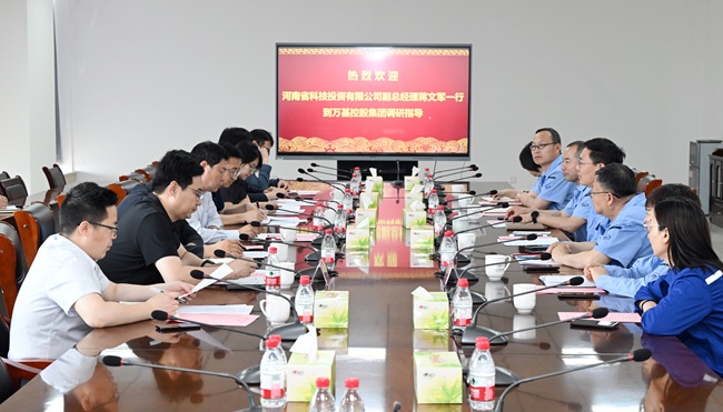 河南省科技投资有限公司副总经理蒋文军一行到亚洲体育登录平台下载集团调研