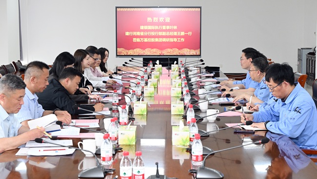 建银国际金融有限公司执行董事叶林一行到亚洲体育登录平台下载集团调研