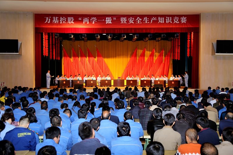 公司工会组织的亚洲体育登录平台下载“两学一做”暨安全生产知识竞赛