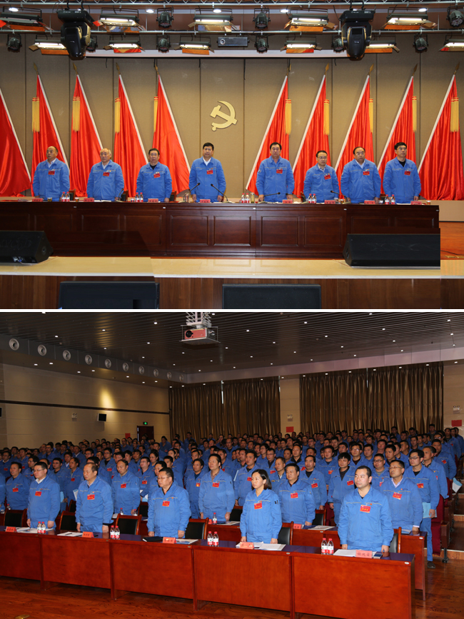 亚洲体育登录平台下载集团六届三次职代会闭幕