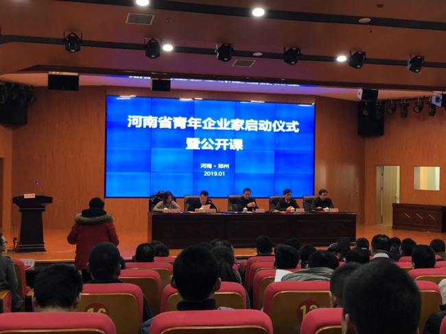 亚洲体育登录平台下载集团董事长李跃民被聘为“河南省青年企业家成长导师”