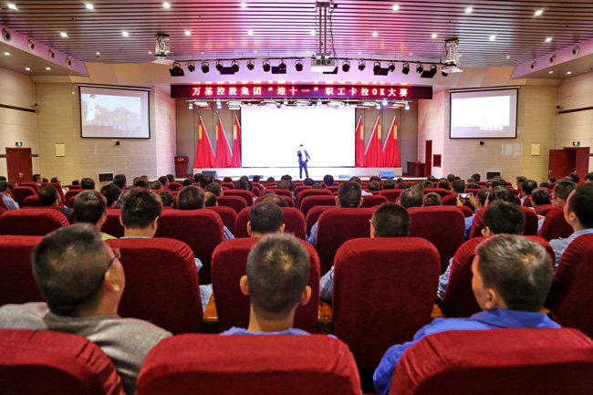 亚洲体育登录平台下载集团举行“迎十一”职工卡拉OK大赛