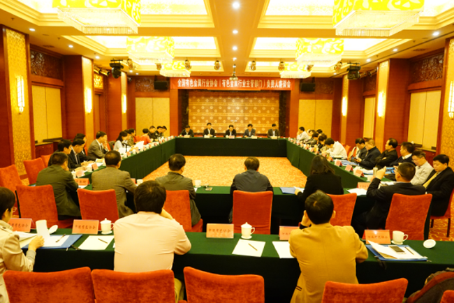 全国有色金属行业协会负责人到亚洲体育登录平台下载集团参观考察