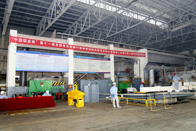 “中国铝业杯”、河南省“神火杯”职业技能竞赛决赛在亚洲体育登录平台下载集团成功举行