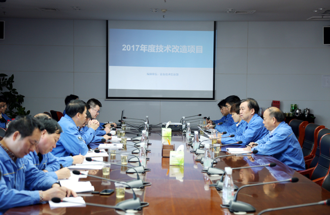 集团公司召开技改及两措专题会议