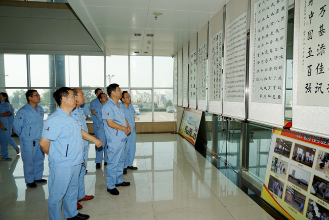 亚洲体育登录平台下载集团举行迎国庆文体活动